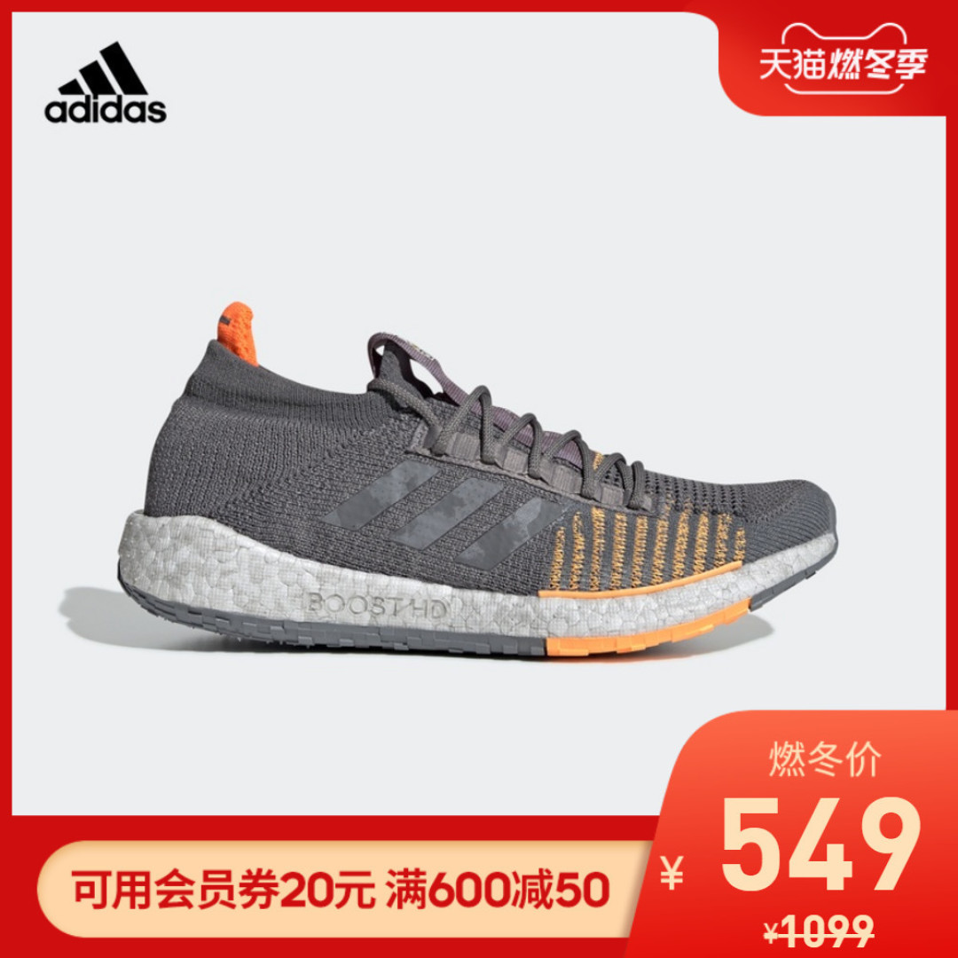 对UB你疲劳了么？230块的BOOST进化款：PulseBOOST HD 