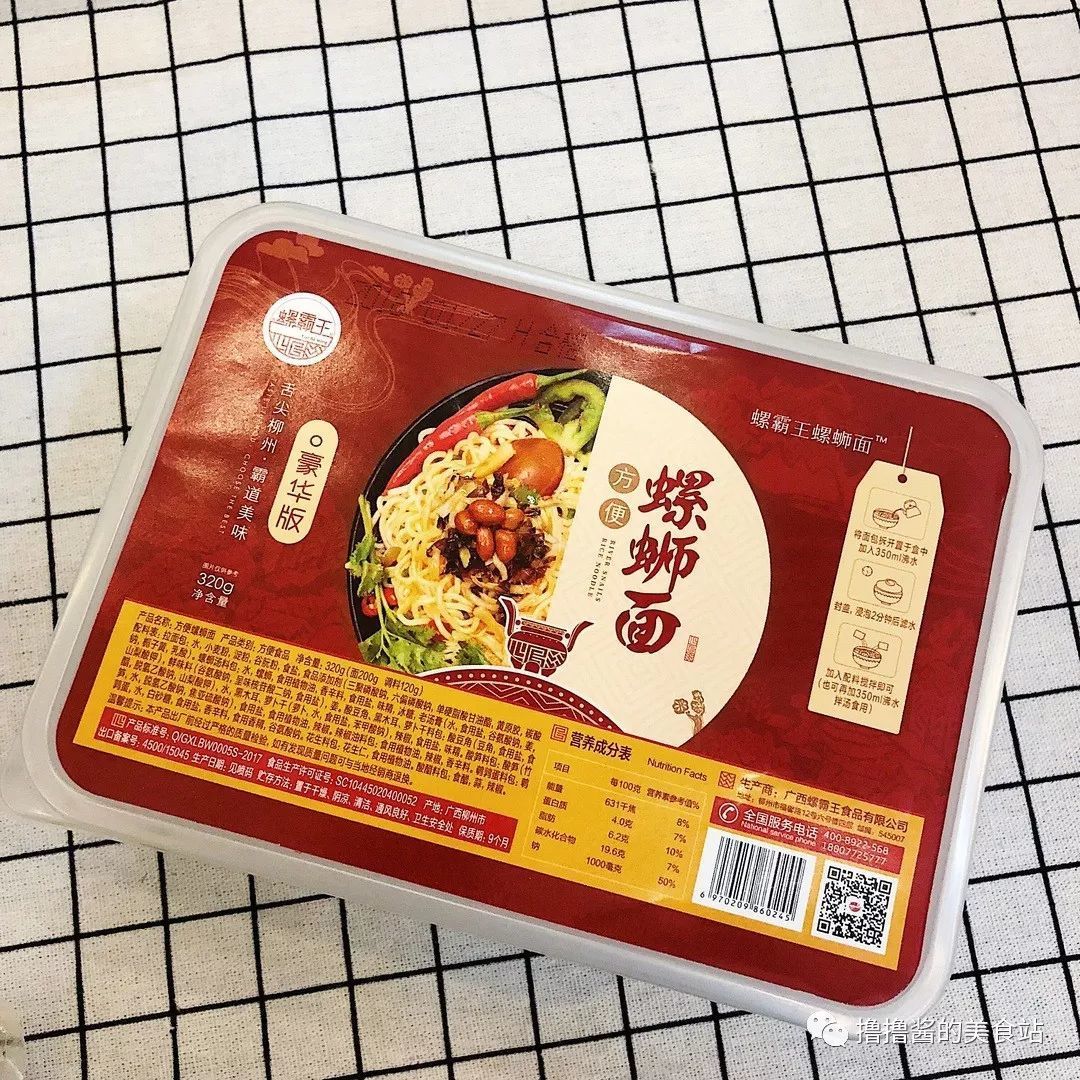 重口慎入!36款螺蛳粉测评,隔着屏幕都能闻到“那味儿”!