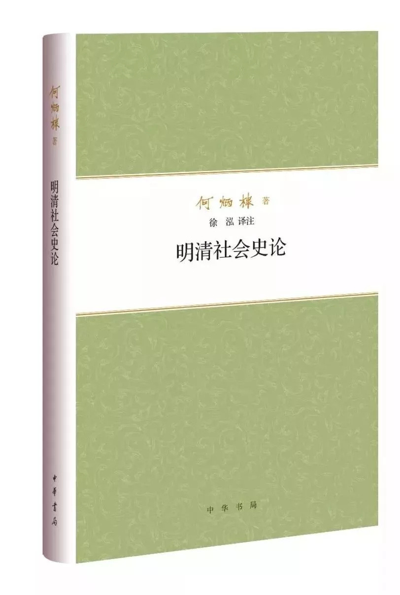 书单|都是大部头，购物车摇摇欲坠，2019年度中华书局双十佳图书揭晓！