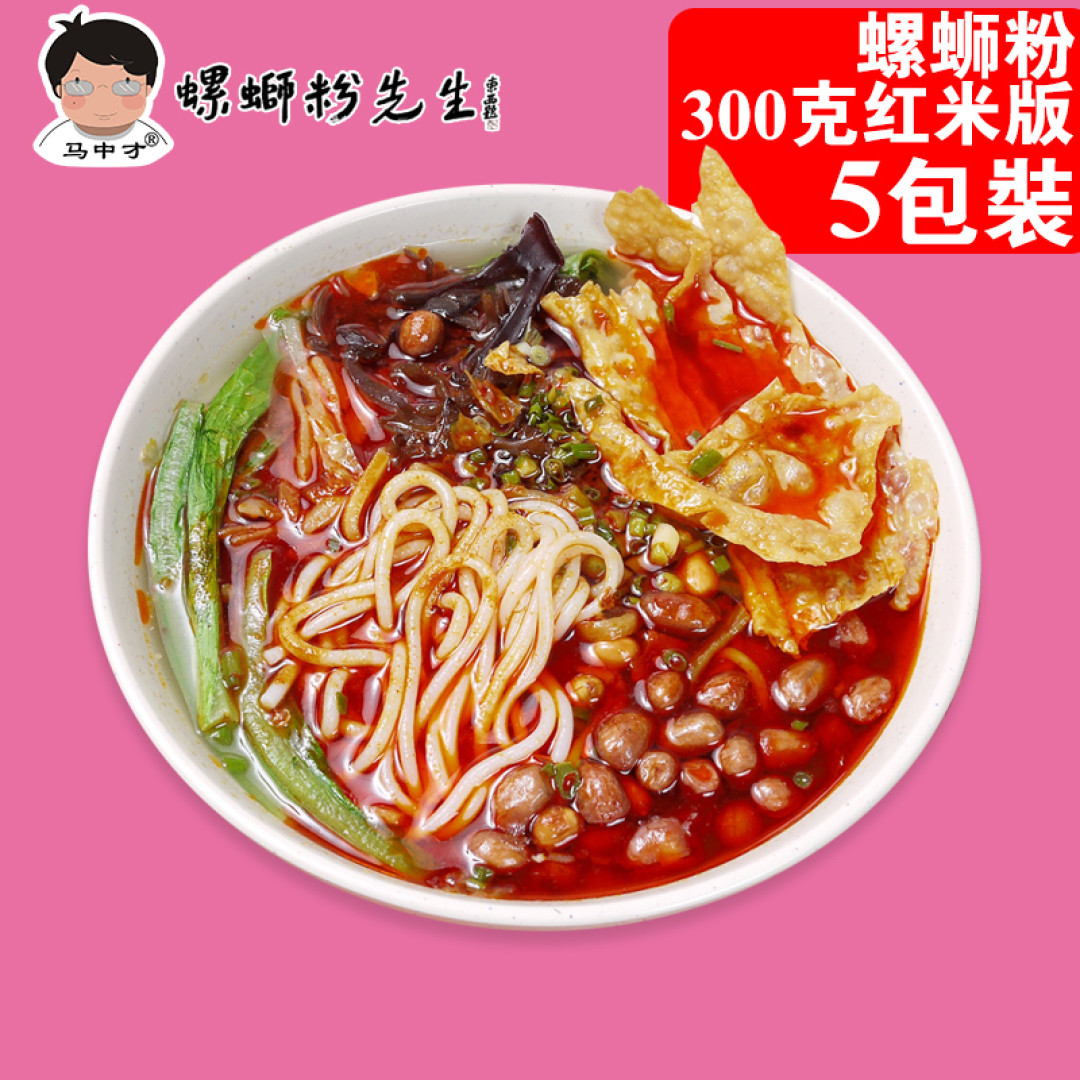 重口慎入!36款螺蛳粉测评,隔着屏幕都能闻到“那味儿”!