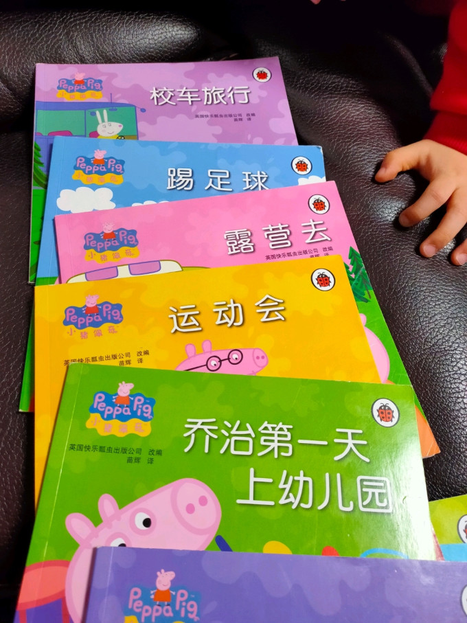 绘本/图画书