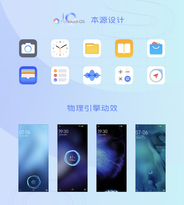 首发三星5G芯片、60倍变焦四摄：vivo X30系列手机正式发布，售价3298元起