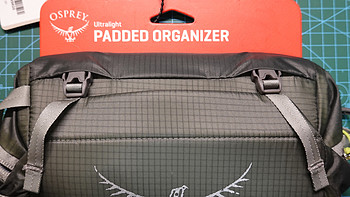 OSPREY PADDED ORGANIZER 洗漱包 数码收纳袋