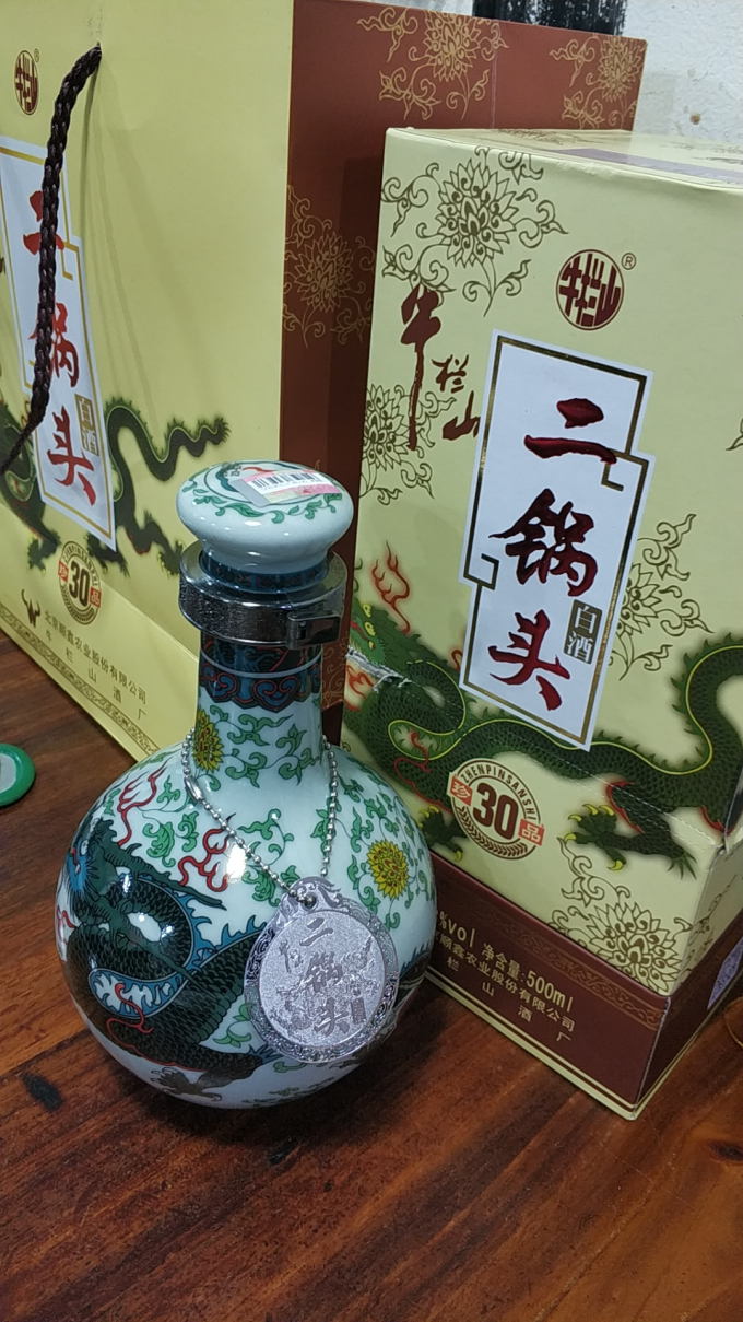 牛栏山白酒