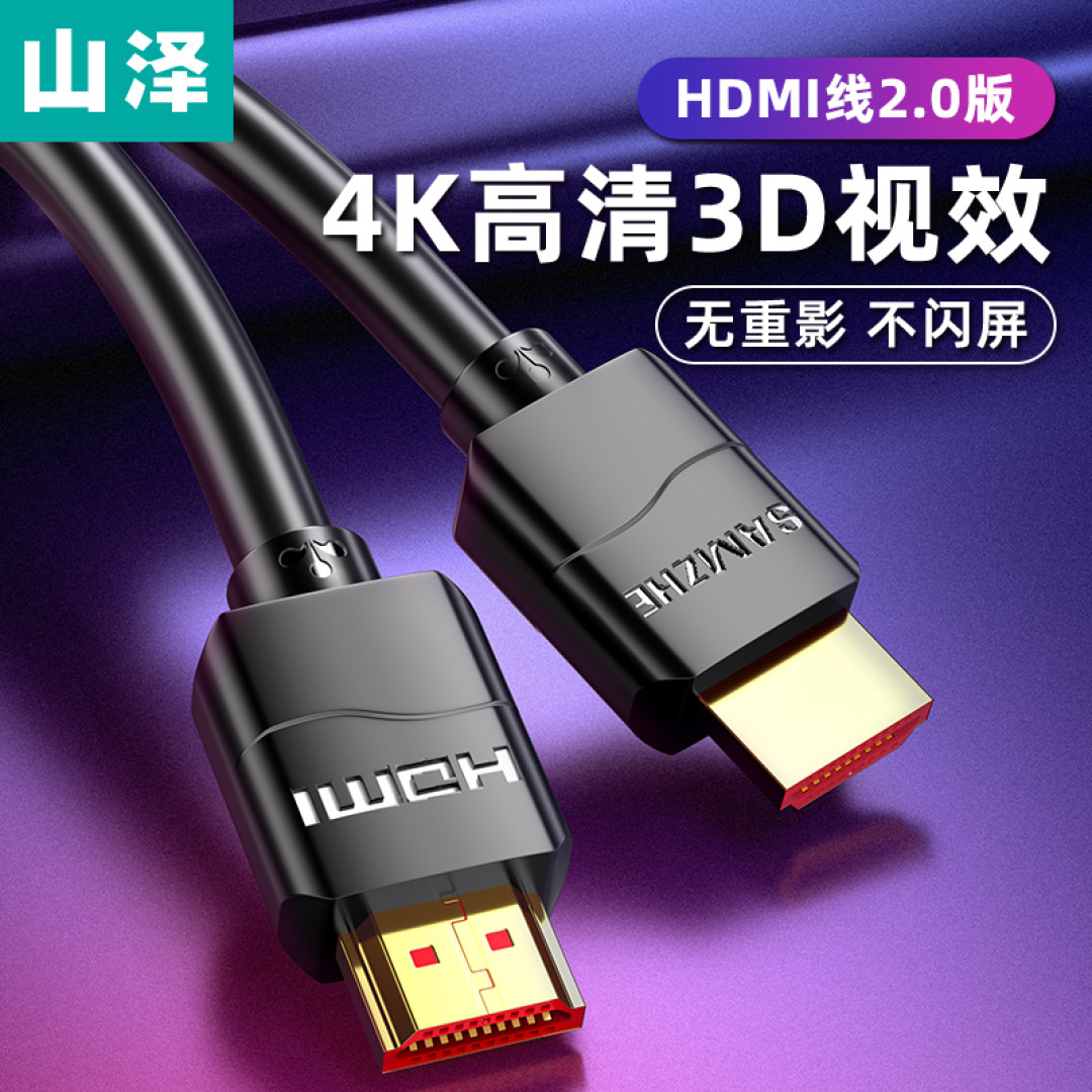 一块钱还能买到什么?我在值得买只花了一块一买到一根4K数据线
