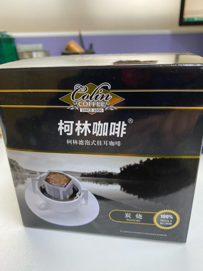 柯林咖啡即饮咖啡