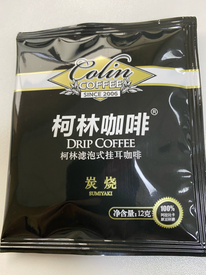 柯林咖啡即饮咖啡