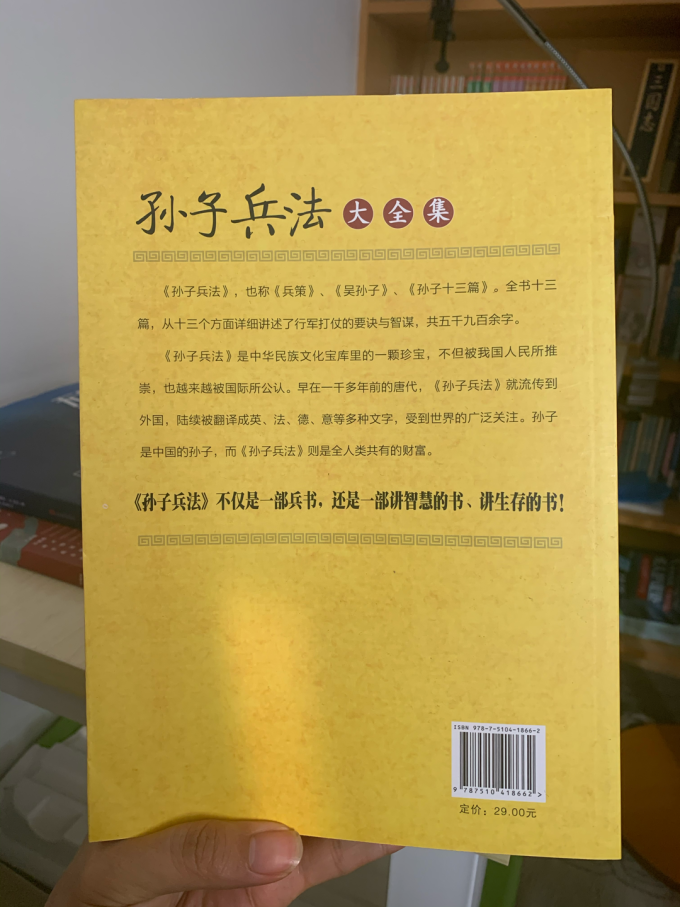 新世界出版社图书杂志
