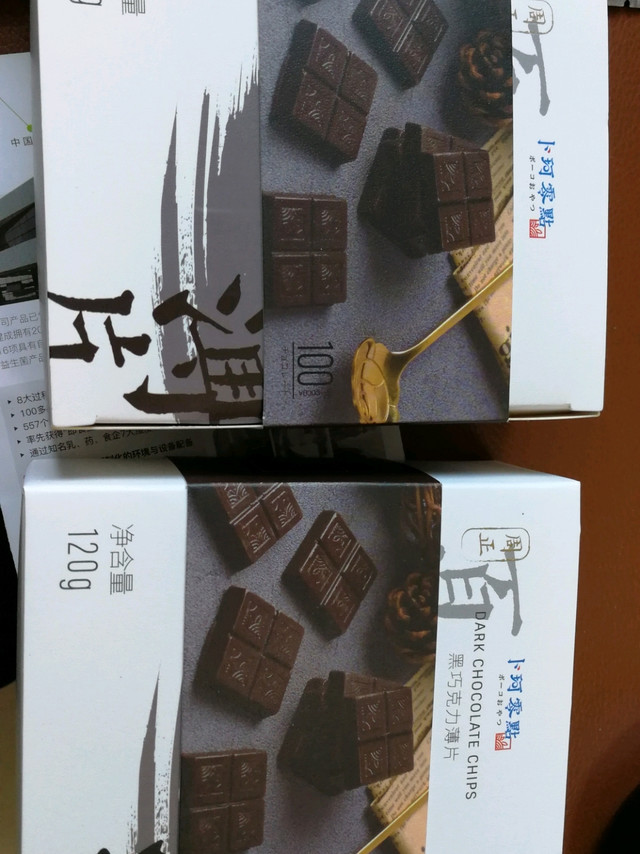 什么值得买推荐购