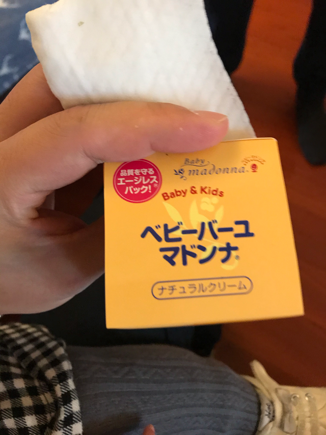婴儿护臀霜红屁股不存在