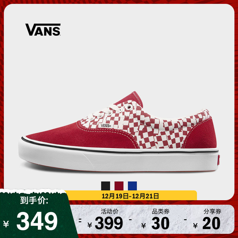 经典板鞋Vans ERA