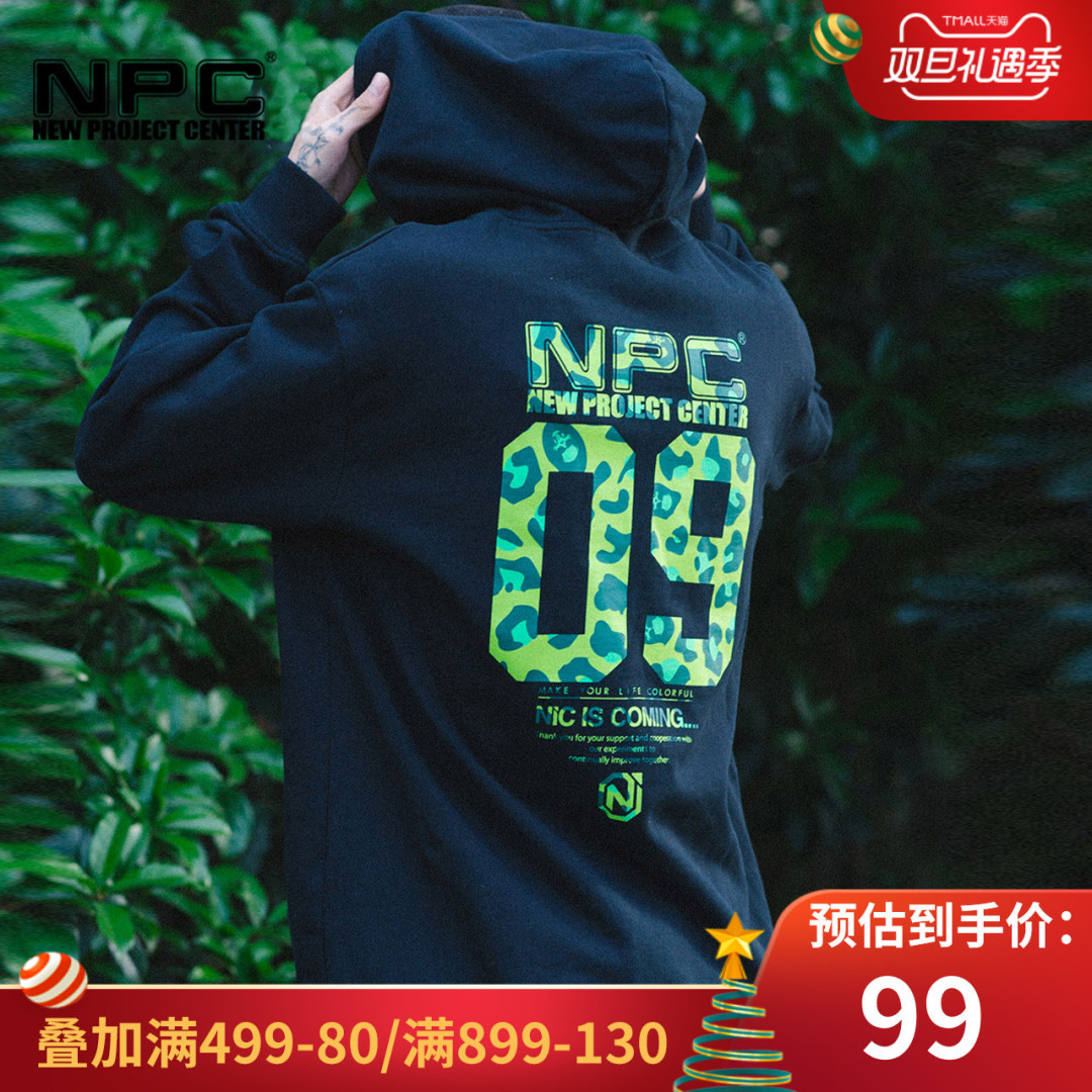 年轻就要与众不同，这些国潮品牌小众有个性~