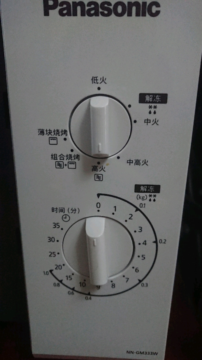 松下微波炉