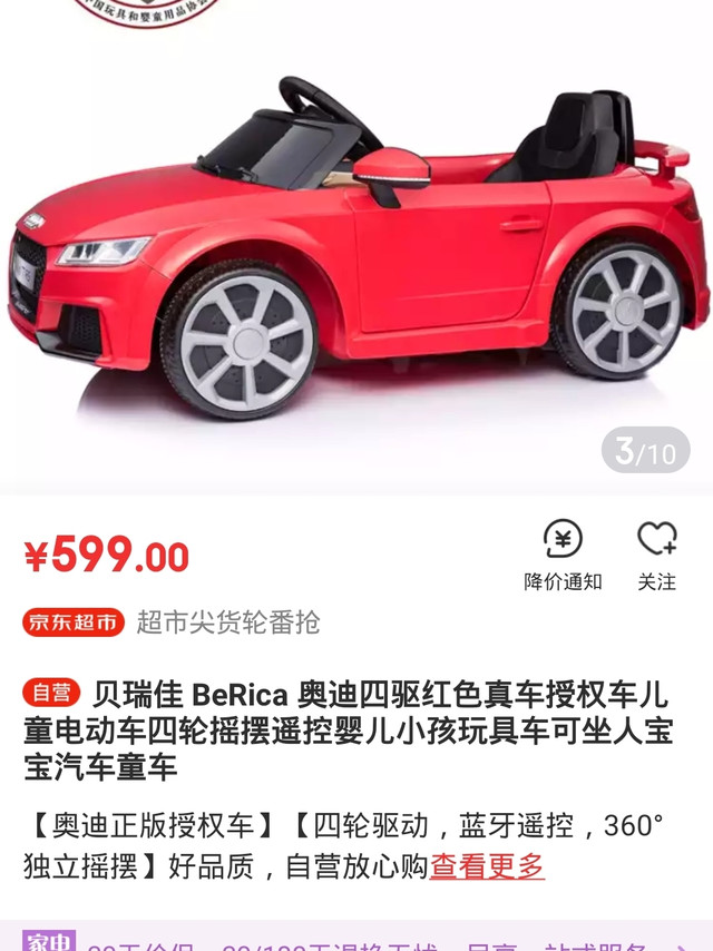 给宝宝的一周岁礼物