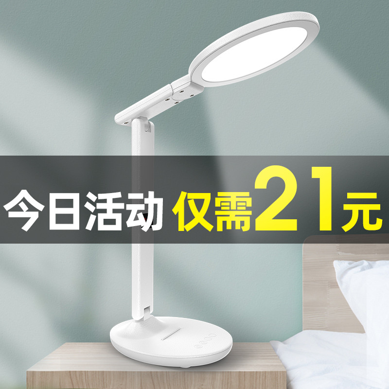 办公给自己一点情调丨9.9元入手的台灯值不值得买?