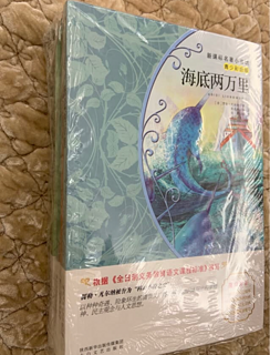 看看小学生三年的读物