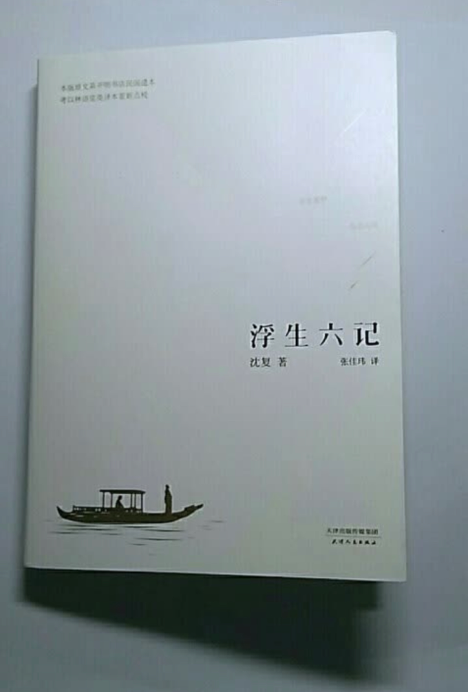 浙江工商大学出版社文化艺术
