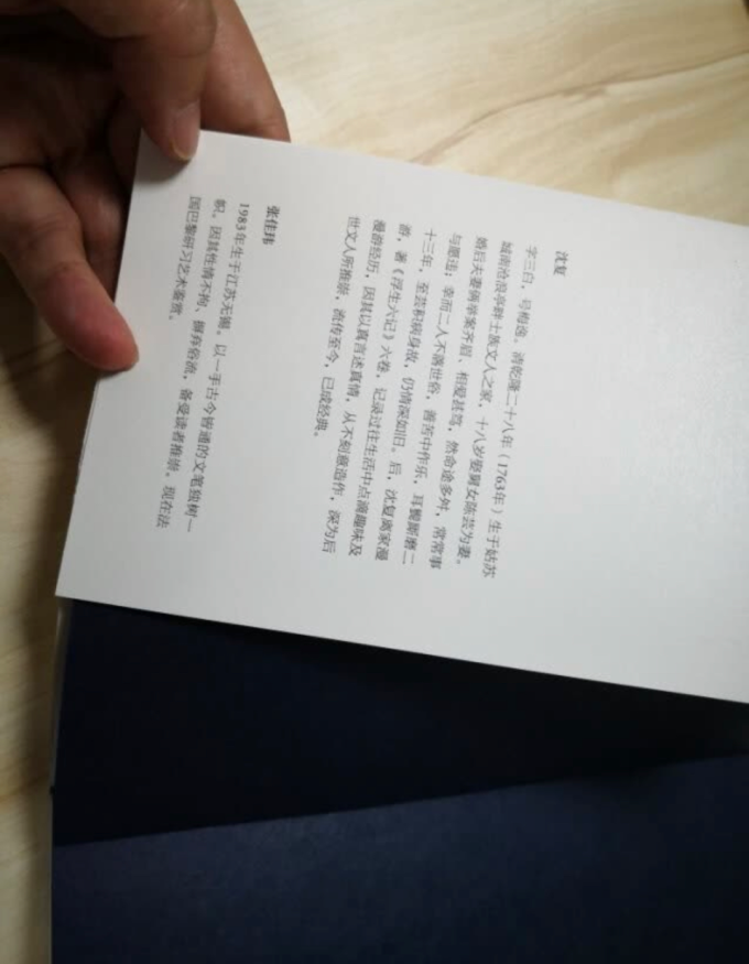 浙江工商大学出版社文化艺术