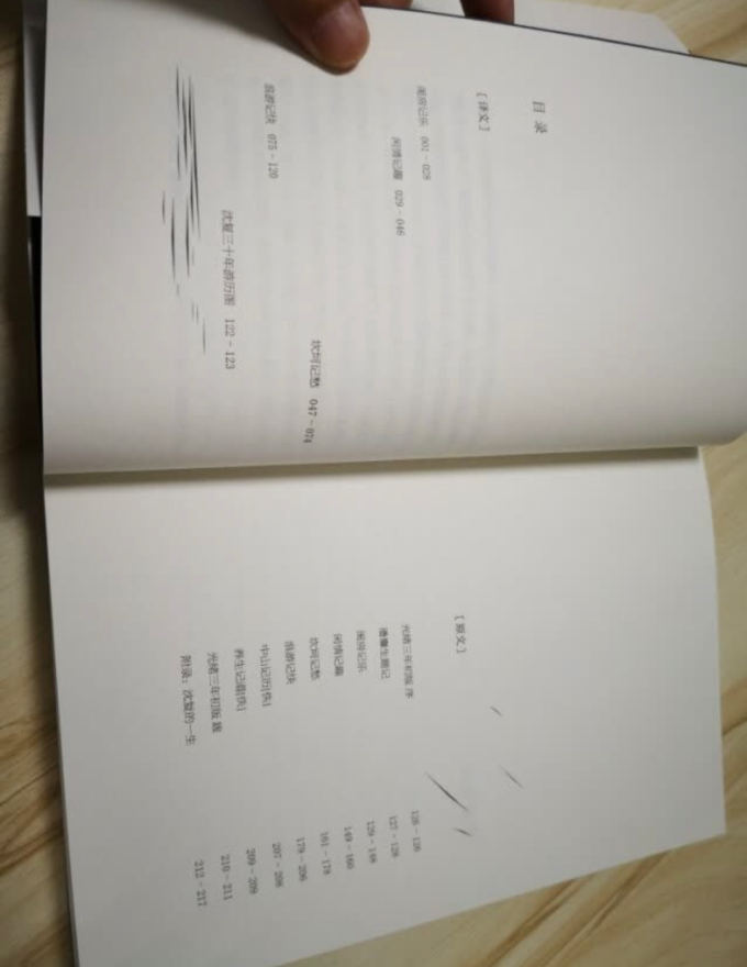 浙江工商大学出版社文化艺术