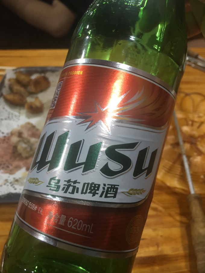 乌苏啤酒啤酒