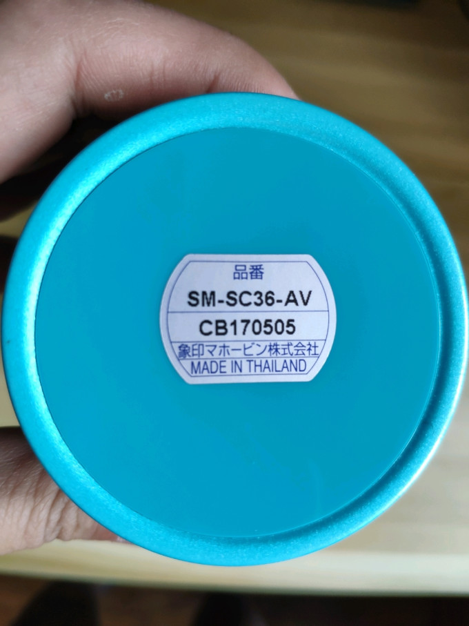 象印保温杯