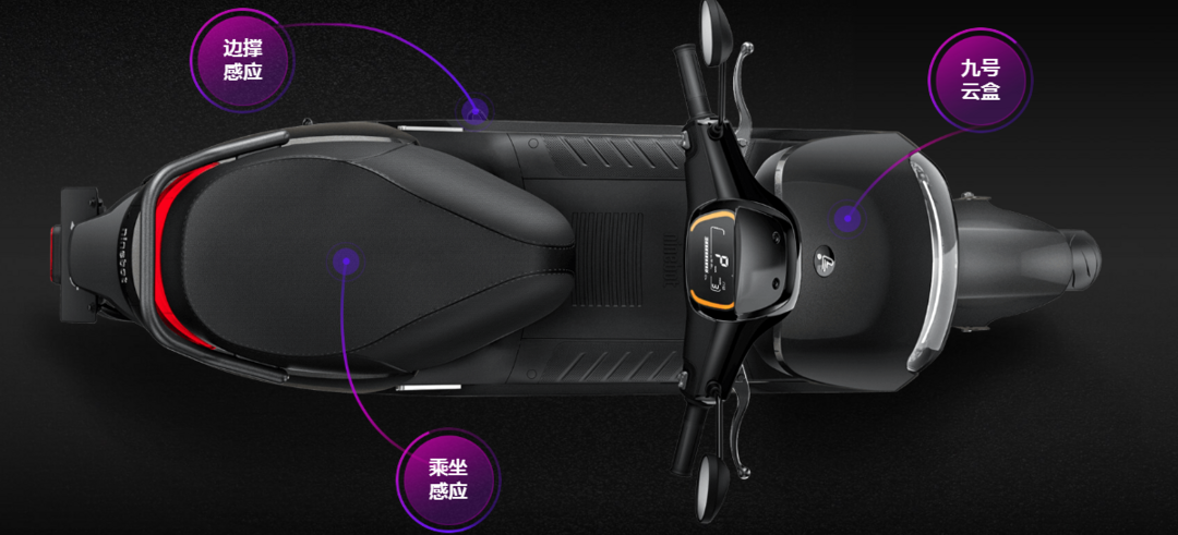 感应解锁、3秒加速：Ninebot 发布 九号电动 E系列 智能电动摩托车
