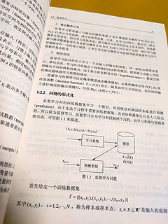 统计学习方法