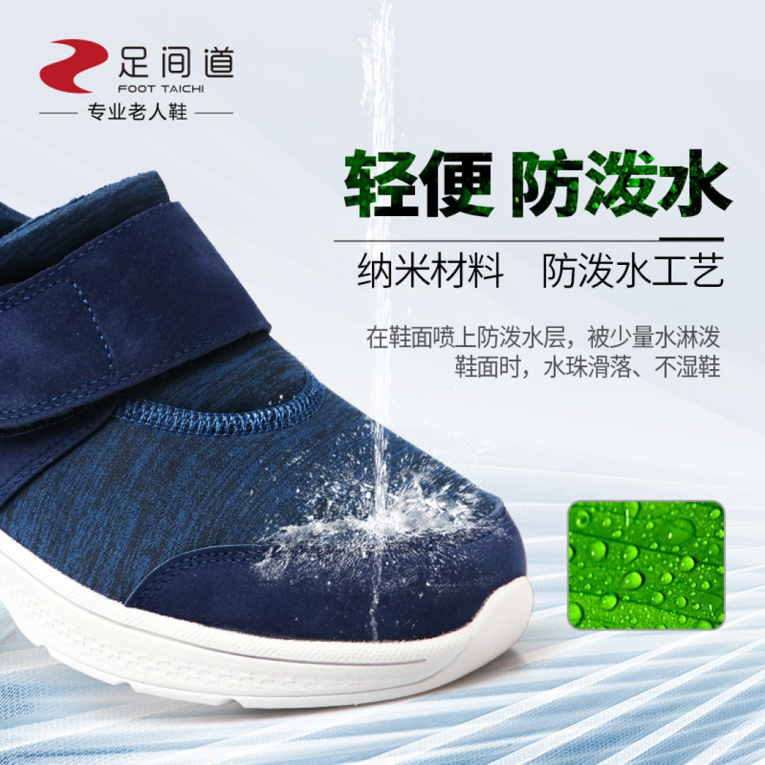 吃、穿、用、玩,盘点这些年送过父母长辈的礼物清单