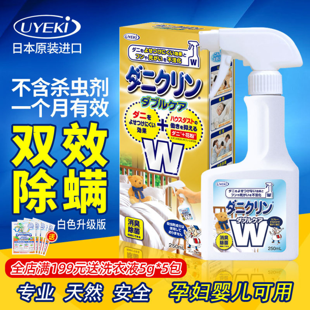 7件自用好物推荐，清洁&收纳，总有一款你感兴趣的