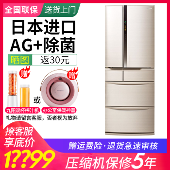 为什么说日式冰箱不合适中国？和嵌入式冰箱哪个好？
