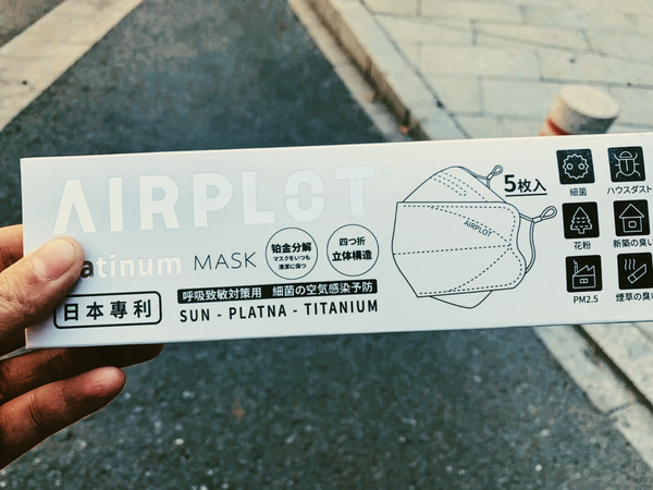 Airplot的专门针对过敏性鼻炎的口罩