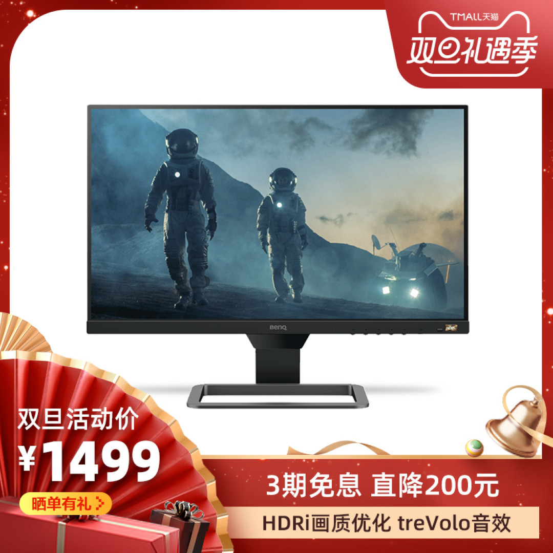 明基EW2780显示器体验：影音娱乐、办公同时满足，护眼、工作两全其美