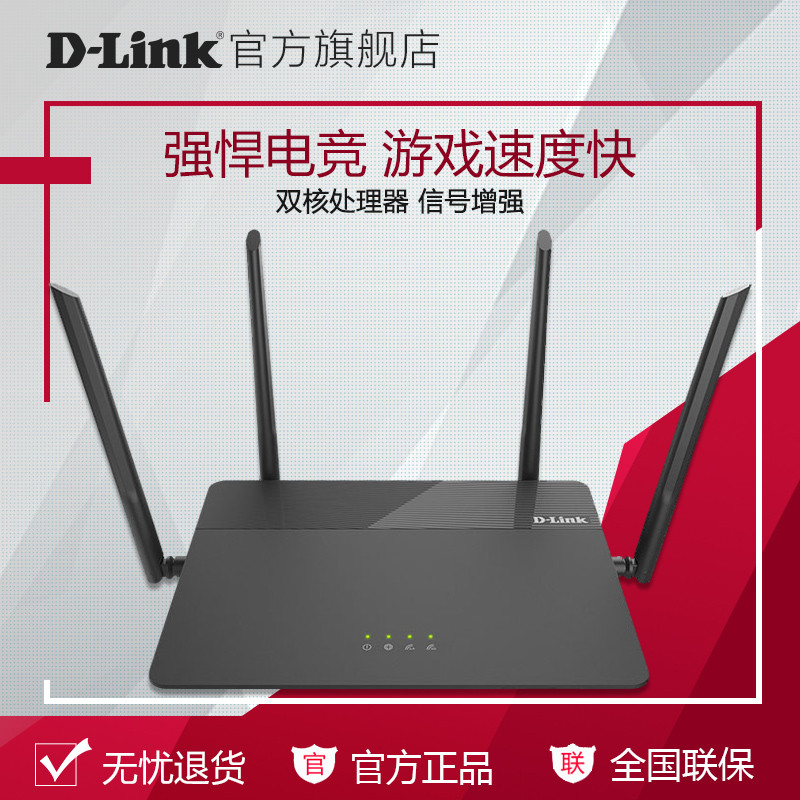 D-LINK 878简单开箱及刷机Padavan分享