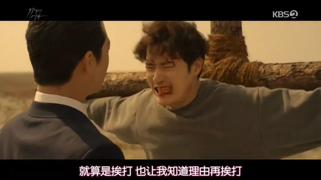 被家暴、出轨，暴富，这究竟是什么样的人生？