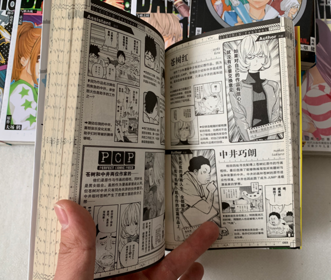 安徽少年儿童出版社漫画