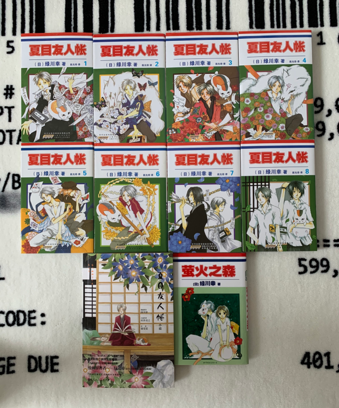安徽少年儿童出版社漫画