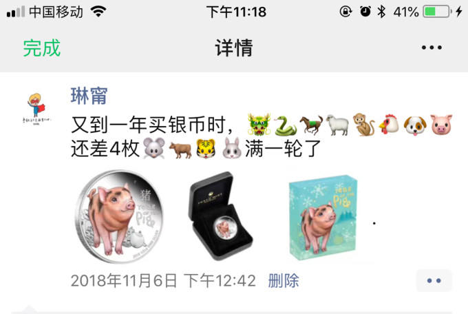 邮币卡