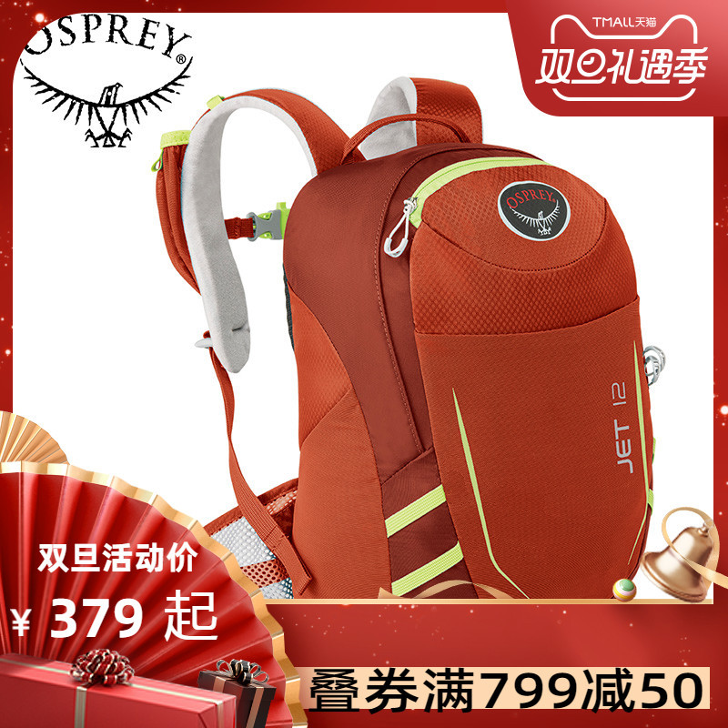 年底了关于背包Osprey,Deuter，Arcteryx ，总有一款属于你和你家人的背包