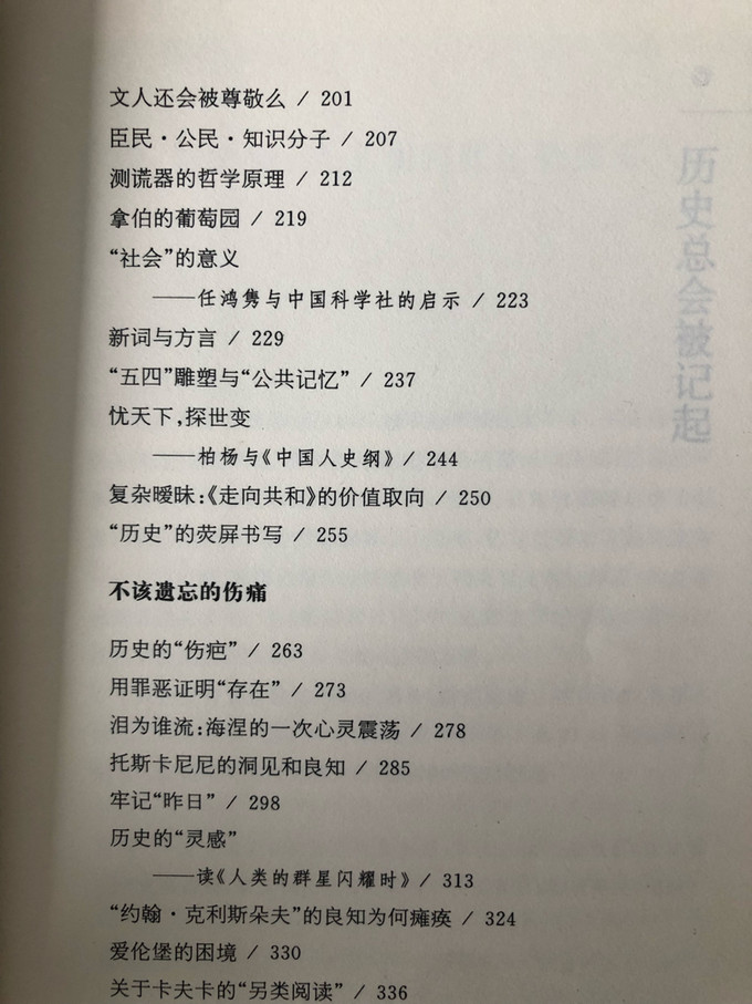 广西师范大学出版社历史
