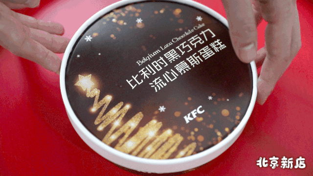KFC推出圣诞巨大炸鸡桶,全国限量8万个!