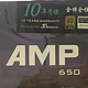 追风者 AMP650w金牌全模组电源(海韵代工 10年质保 全日系电容) 全站首晒