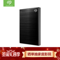 希捷(Seagate)2TBUSB3.0移动硬盘新睿品系列2.5英寸(轻薄小巧自动备份金属拉丝)典雅黑