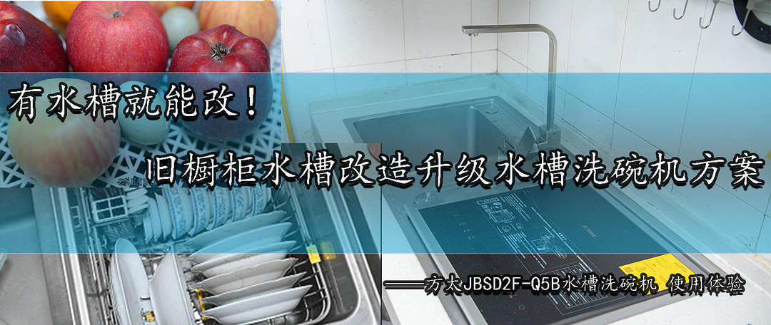 数据党：洗碗机上的AI是如何选择程序的？——云米AI洗碗机IRON 10套评测