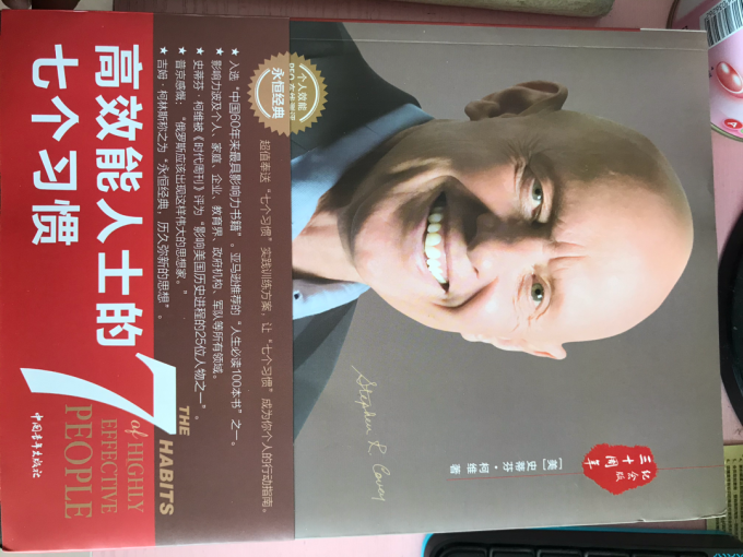 中国青年出版社生活教育