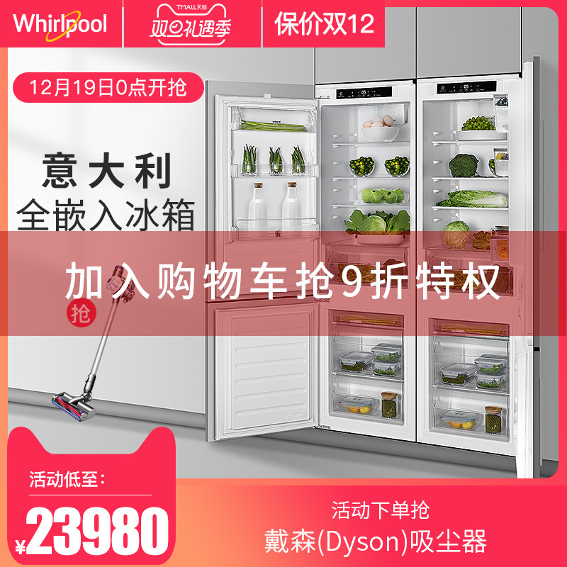 厨房拥挤如何提升使用空间，嵌入式冰箱更适合小户型你相信吗？