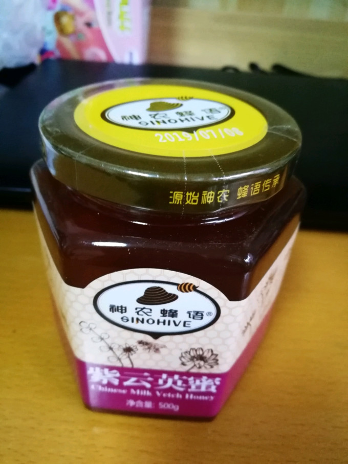 神农蜂语蜂蜜