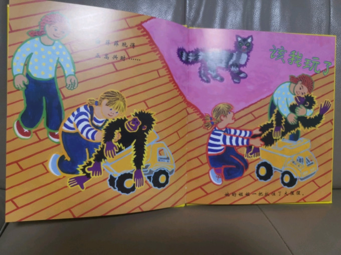 河北教育出版社绘本/图画书