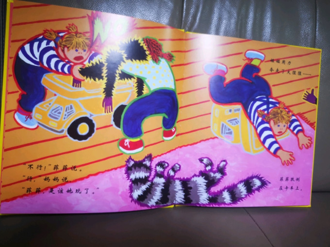 河北教育出版社绘本/图画书