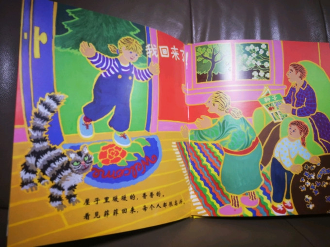河北教育出版社绘本/图画书