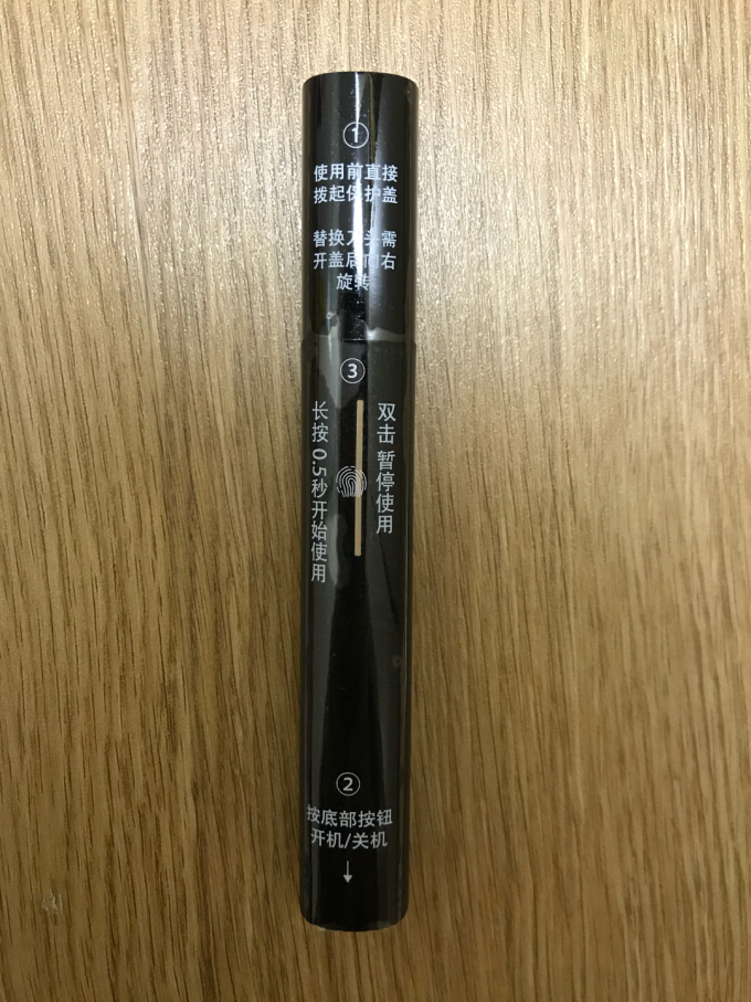 小米有品鼻毛修剪器